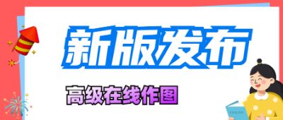 公众号最新发布首图